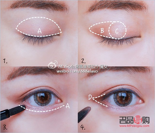 <h1>眼影配色寶典：打造魅力眼妝的藝術(shù)</h1>