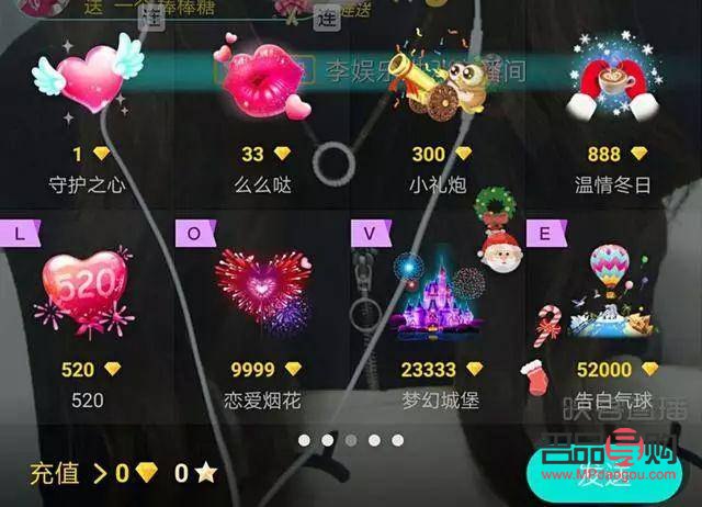 怎么在抖音刷禮物畫心(抖音怎么刷禮物畫畫)