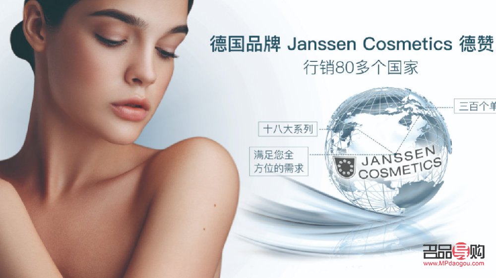 德贊臣身體護(hù)理怎么樣(德贊臣身體護(hù)理怎么樣啊)