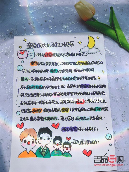 兒童禮物怎么使用文案(兒童禮物怎么使用文案表達(dá))
