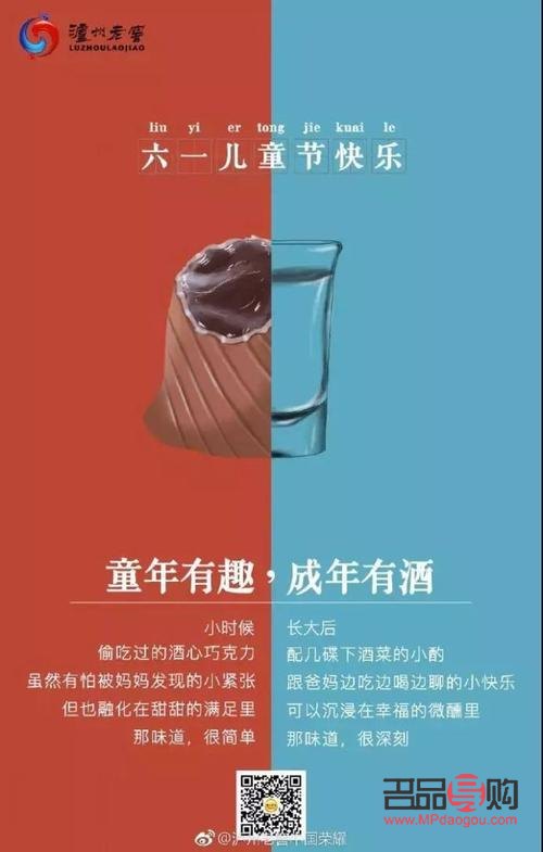 兒童禮物怎么使用文案(兒童禮物怎么使用文案表達(dá))