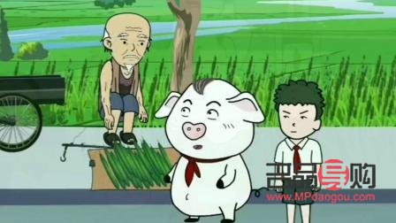 豬屁登送媽媽什么禮物(豬屁登的媽媽長什么樣)