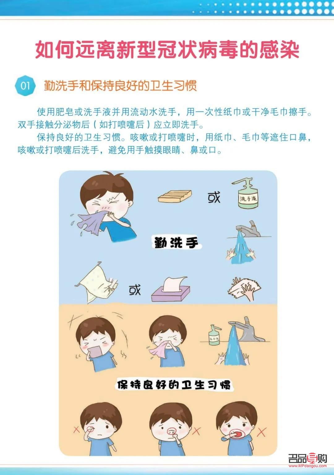 兒童新冠怎么護理身體(兒童新冠怎么護理身體健康)