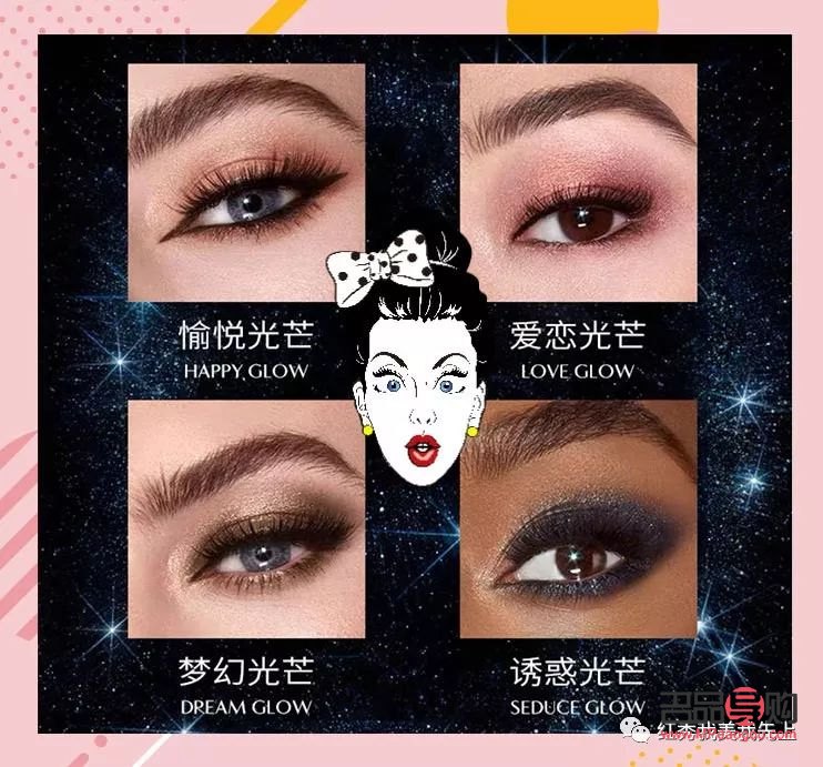 <h3>眼妝的英文單詞及其魅力探索</h3>