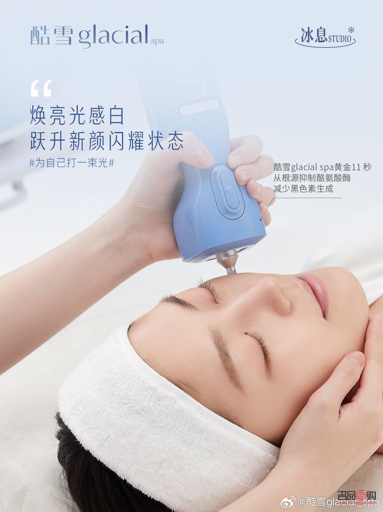 <h3>美容院冰錘：護(hù)膚新寵，煥發(fā)肌膚光彩</h3>