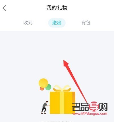 qq情侶禮物哪里領(lǐng)取(qq情侶禮物哪里領(lǐng)取的)