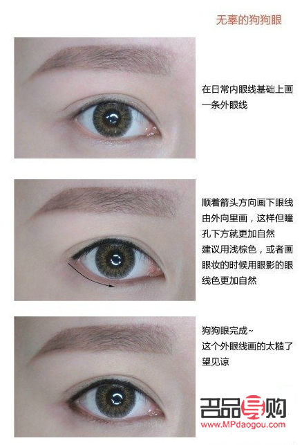 先畫眼線還是眼影 這些你要知道(先畫眼線還是眼影?這些你要知道)