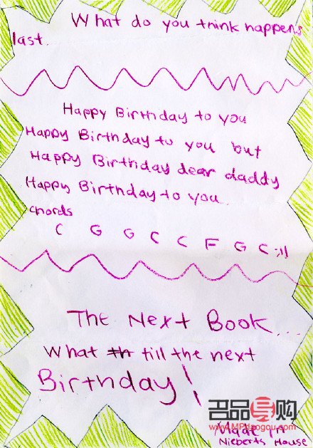 生日禮物怎么畫(爸爸的生日禮物怎么畫)