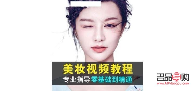 化彩妝怎么學(xué)(化彩妝怎么學(xué)視頻教程)