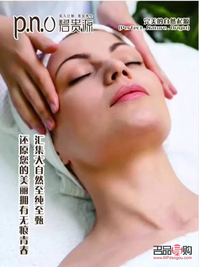 <h3>諸暨身體護理優(yōu)選指南：為您的健康與美麗保駕護航</h3>