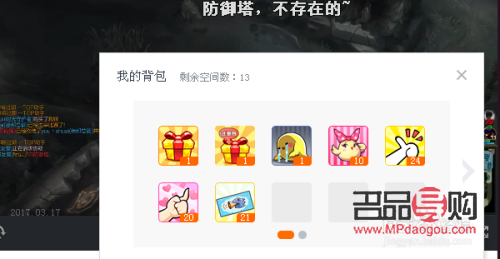 斗魚 怎么領(lǐng)取禮物(斗魚 怎么領(lǐng)取禮物卡)