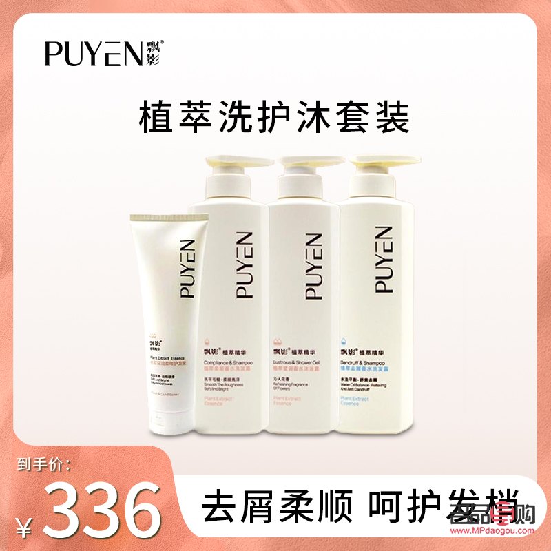 飄影身體護理怎么樣(飄影身體護理怎么樣啊)