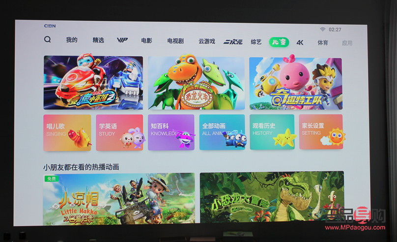 <h3>投影彩妝使用指南</h3>