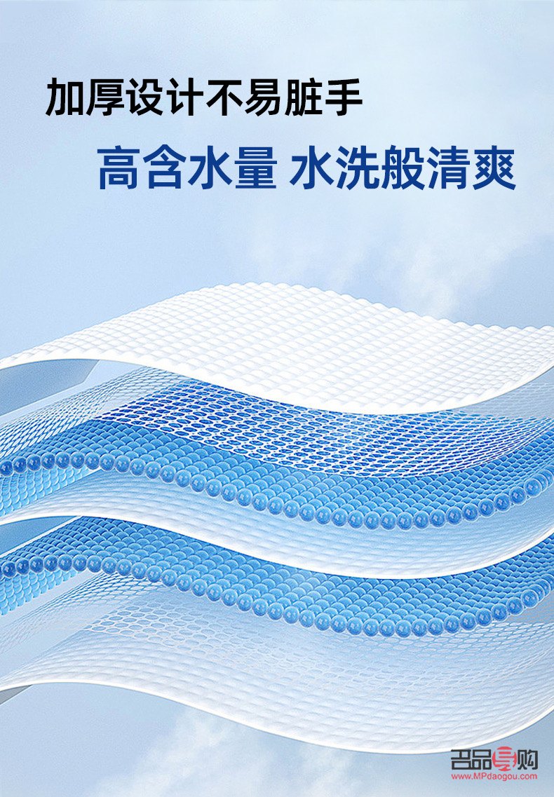 濕巾怎么護(hù)理身體好(濕巾怎么護(hù)理身體好呢)