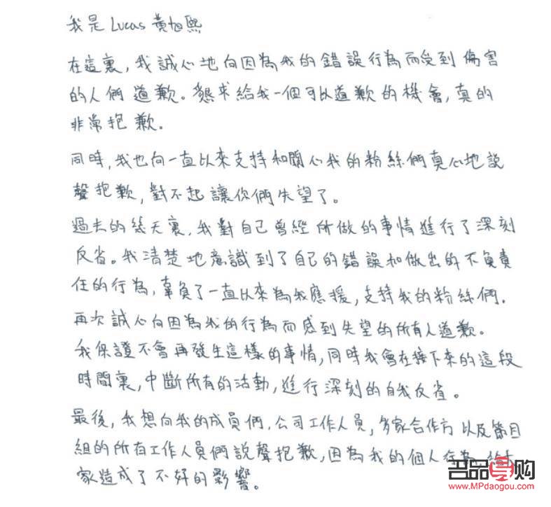 多么痛的禮物是哪首歌(多么痛的禮物歌詞)