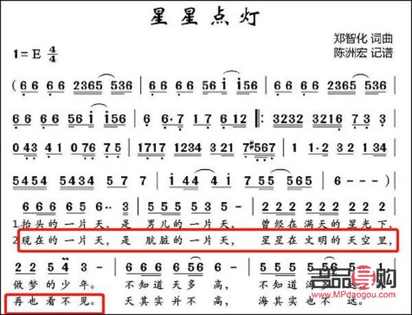 多么痛的禮物是哪首歌(多么痛的禮物歌詞)
