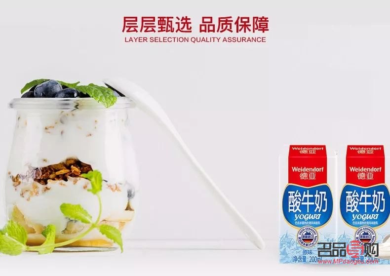 <h3>酸奶的神奇護理功效，打造健康美肌</h3>