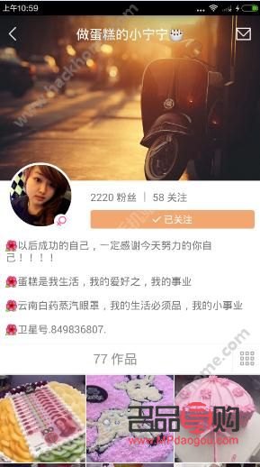 快手粉絲的禮物怎么領(lǐng)(快手粉絲的禮物怎么領(lǐng)的)