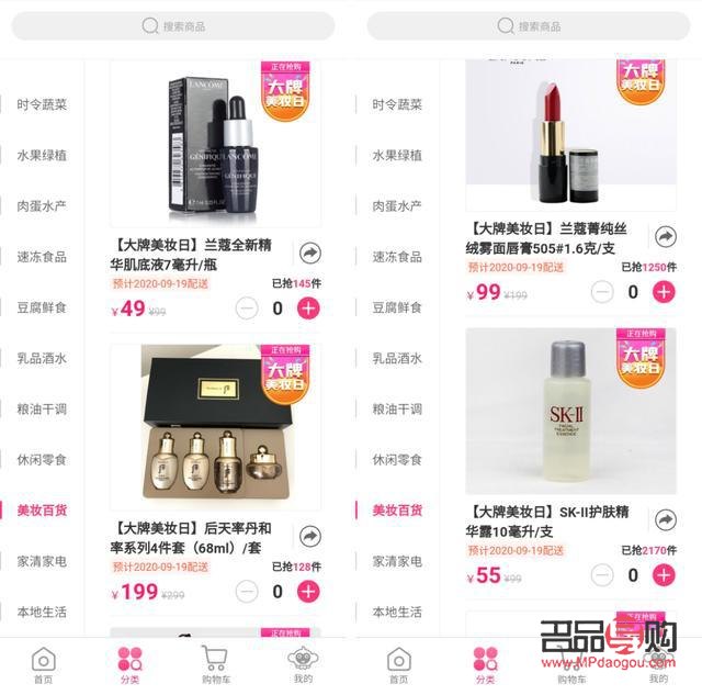 彩妝主頁(yè)如何搭建(彩妝主頁(yè)如何搭建圖片)