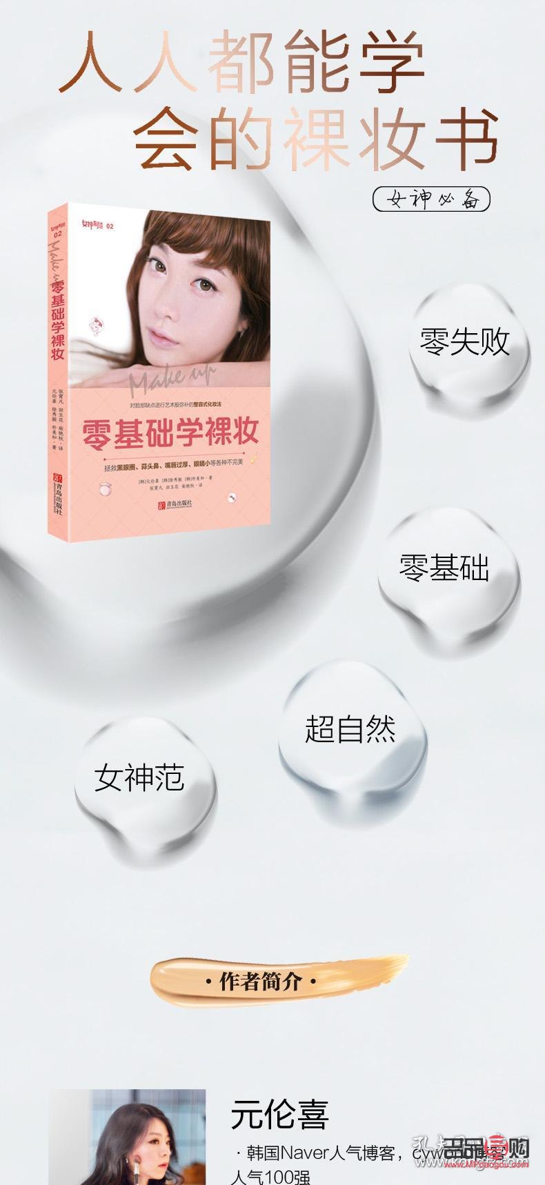 學美容是什么專業(yè)(學美容是什么專業(yè)類別)