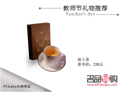 <h3>送老師的好書禮物推薦</h3>