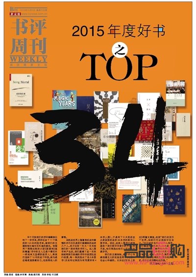 送老師的好書(shū)禮物推薦