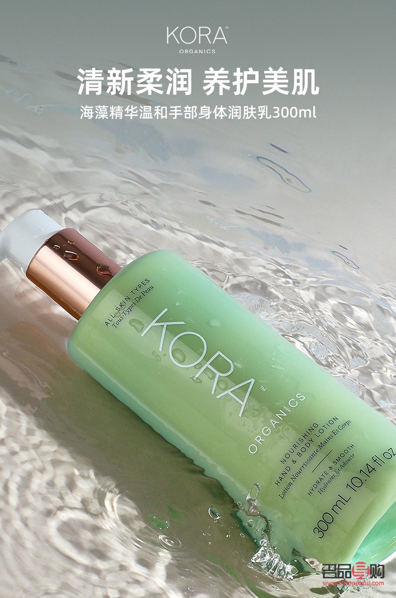 科妍身體護理怎么樣(科妍身體護理怎么樣好用嗎)