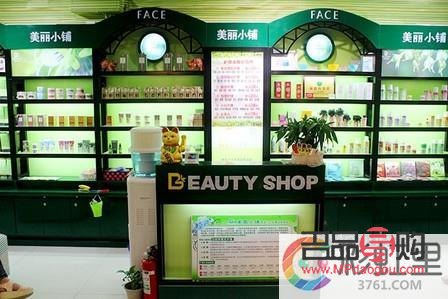 美麗小鋪美容好嗎(美麗小鋪美容好嗎知乎)