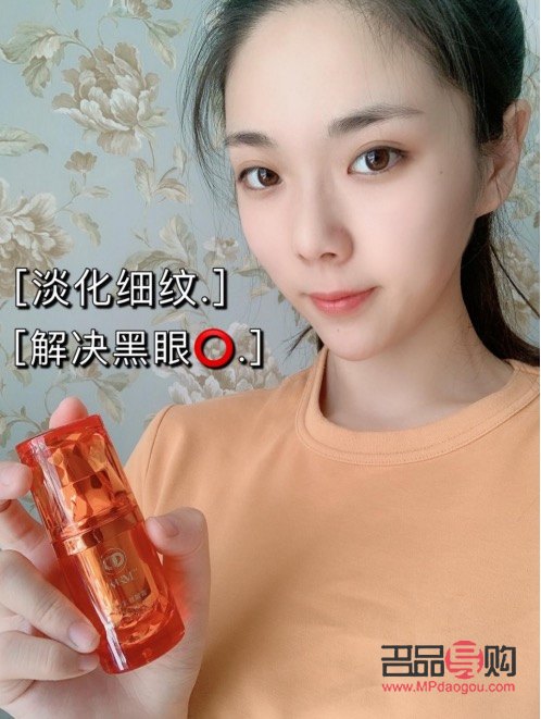 <h3>眼霜的正確使用順序和方法</h3>