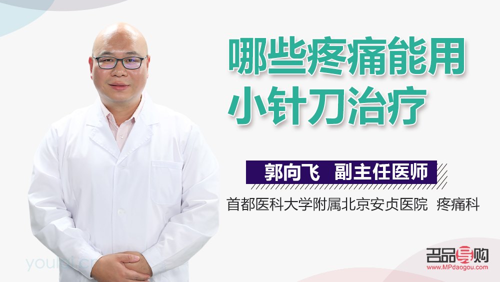 眼療的作用與功效的廣告語有哪些(眼療的作用與功效的廣告語有哪些呢)
