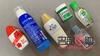 身體護理用英文怎么說(身體護理用英文怎么說呢)