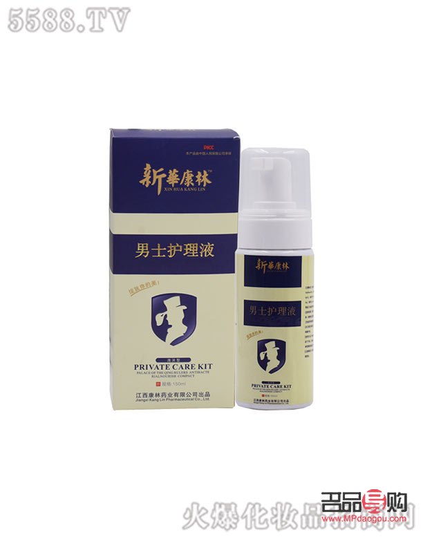 男士護理液對身體好不(男士護理液對身體好不好)