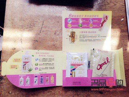 澳寶身體護(hù)理怎么樣啊(澳寶身體護(hù)理怎么樣啊知乎)