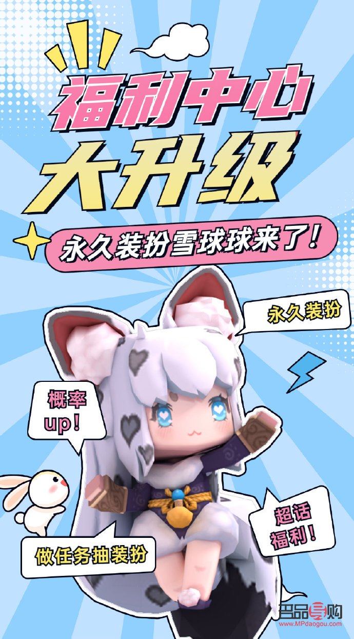 <h3>贈送雪球球禮物的絕佳指南</h3>