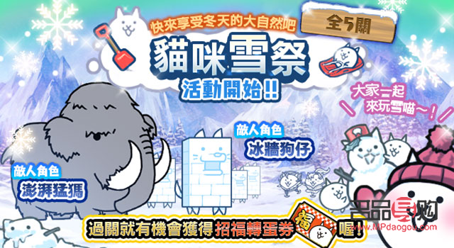 贈(zèng)送雪球球禮物的絕佳指南