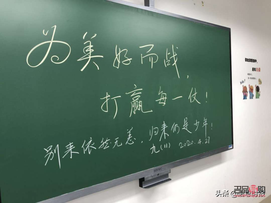 男同桌過(guò)生日，送什么禮物好？