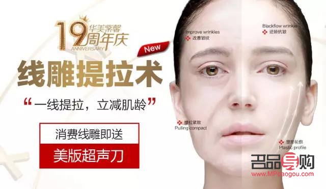 眼角提拉手術(shù)可以保持多久呢(眼角提拉手術(shù)可以保持多久呢圖片)