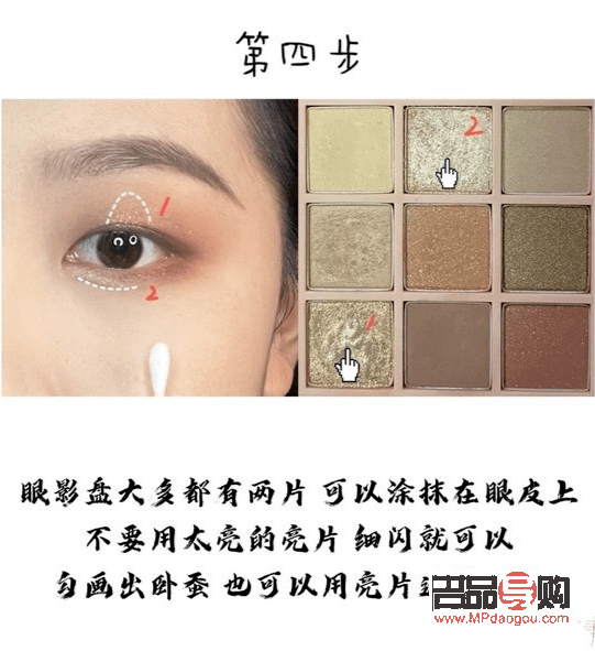 懶人畫眼線神器(懶人畫眼線神器有用嗎)