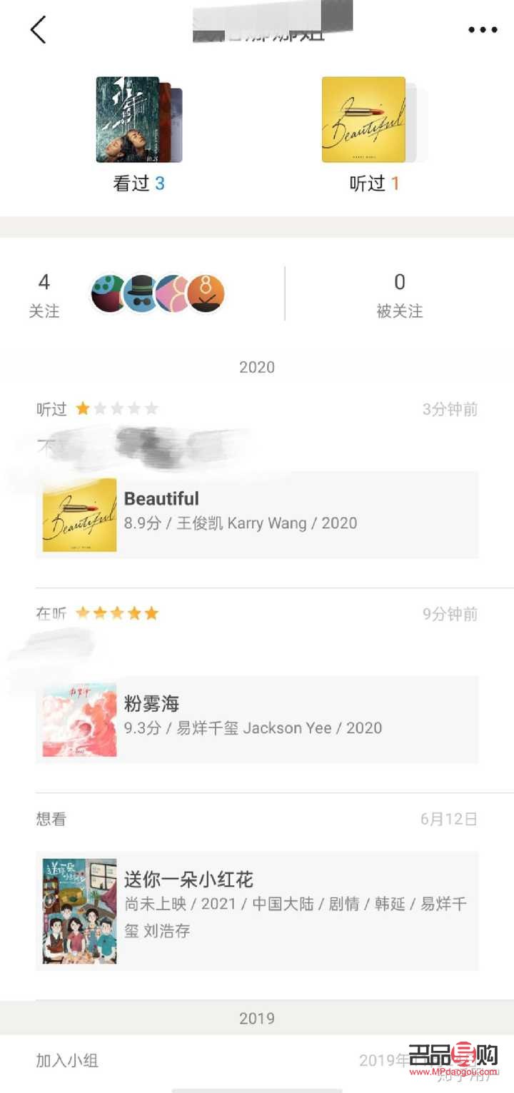 <h3>商家如何成功入駐禮物說平臺(tái)</h3>