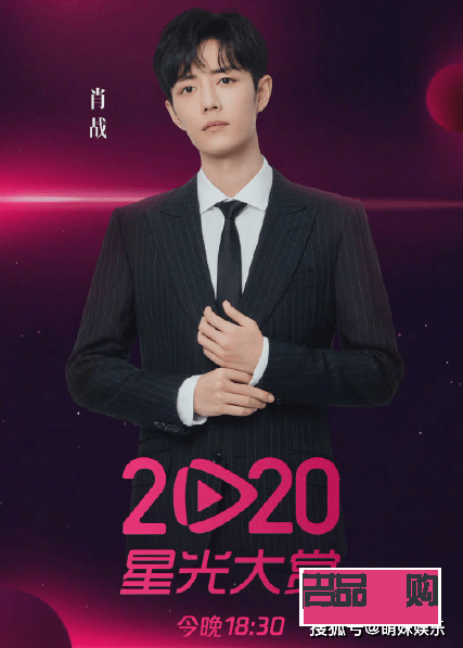 呂良偉代言的帥楠眼袋貼有用嗎(激光去眼袋視頻全過程)