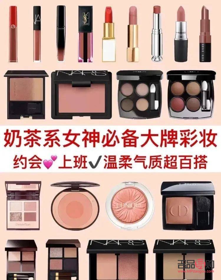 眼部化妝全攻略：打造迷人電眼的秘密技巧