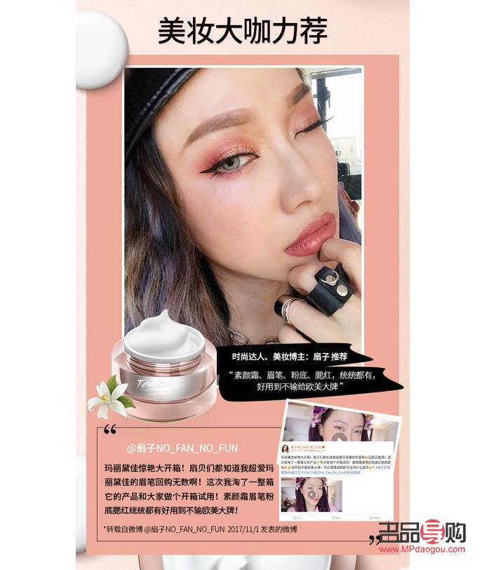 怎么幫賣彩妝(怎么幫賣彩妝的人)