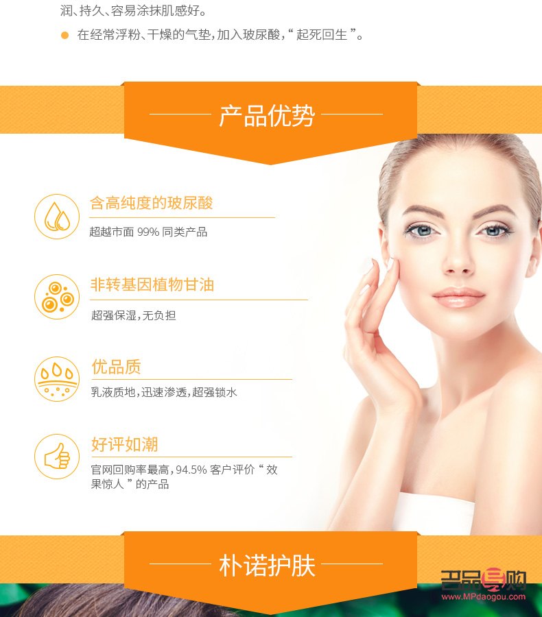 <h3>美容院魔晶探秘：煥顏新寵，肌膚煥發(fā)的秘密武器</h3>