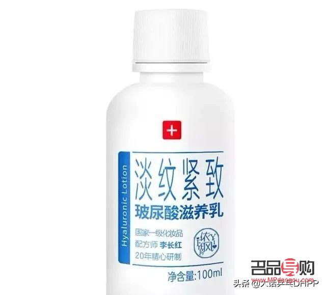 <h1>維E乳呵護肌膚，打造水嫩身體</h1>