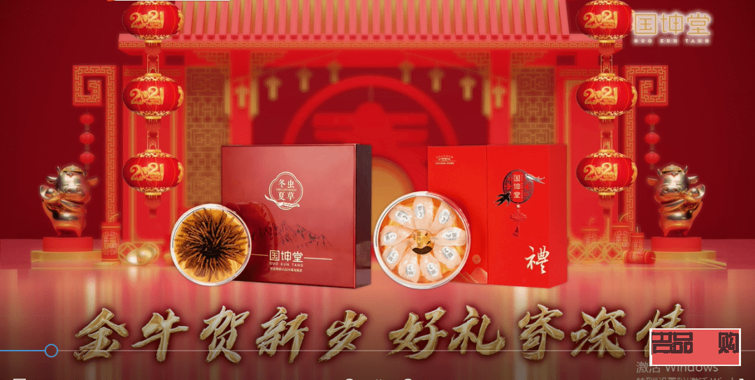 過(guò)年賣(mài)什么禮物比較好(過(guò)年賣(mài)什么禮物比較好賣(mài))