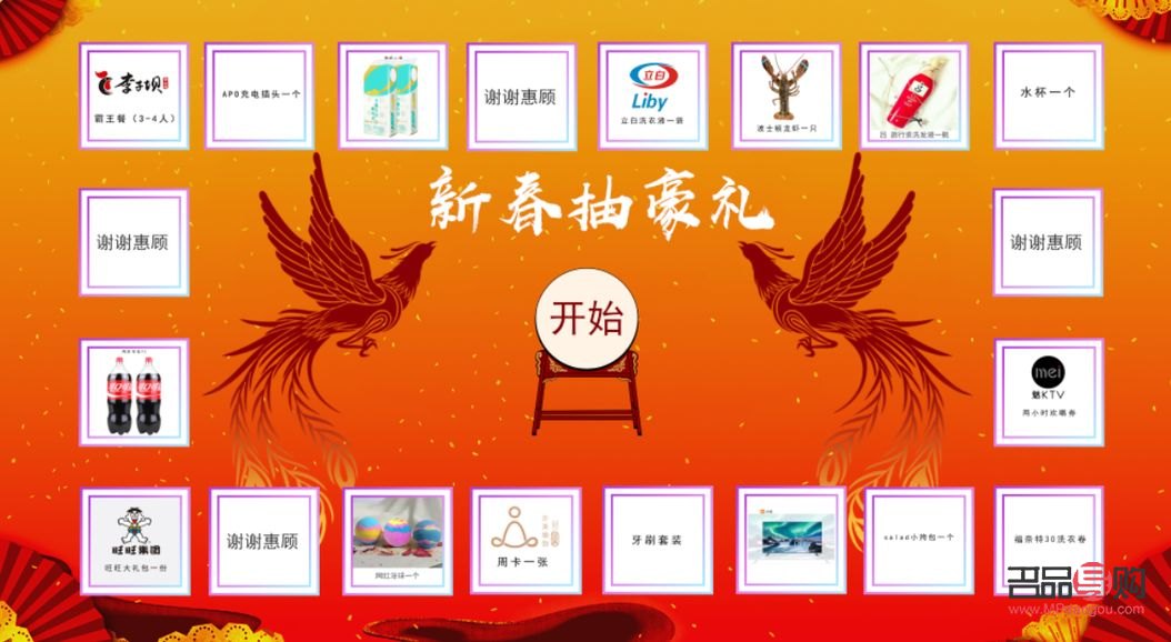 過(guò)年賣什么禮物比較好(過(guò)年賣什么禮物比較好賣)