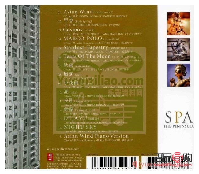 身體護理之歌：呵護身心的旋律