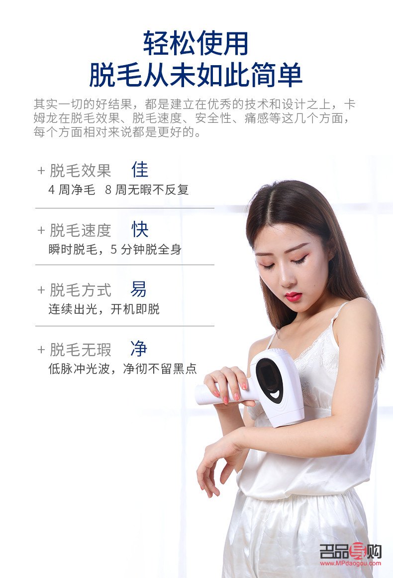 冰點脫毛身體護理多久(冰點脫毛身體護理多久一次)