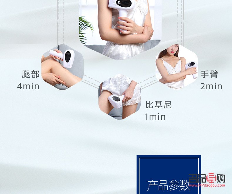 冰點脫毛身體護理多久(冰點脫毛身體護理多久一次)