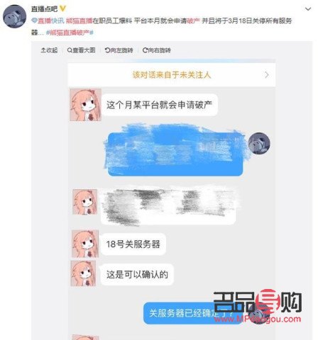 <h3>熊貓直播禮物兌換現(xiàn)金攻略</h3>